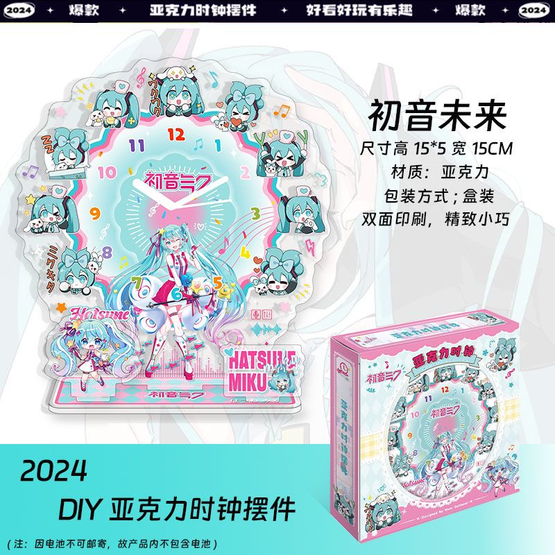Hatsune Miku Anime Acryl Kloks - Event Support recensie en prijs